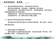 中国电信获得发明专利授权：“一种报文处理方法及位转发路由器”