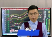 利好！最高增近5000%！A股公司，密集公告→