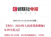 10月21日证券之星午间消息汇总：人民日报头版刊文！新质生产力点燃高质量发展新引擎