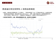 中金岭南：关于“中金转债”可能满足赎回条件的提示性公告