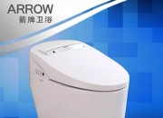 箭牌家居获得发明专利授权：“出水装置”