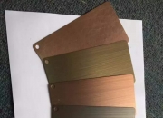 飞凯材料获得发明专利授权：“一种铜镍金结构的铜种子层蚀刻液及其应用”