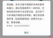 建设银行获得发明专利授权：“数据作业链路的告警配置方法及装置”