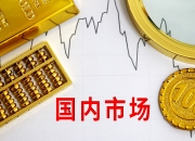 云南：支持区域性股权市场加大对民营企业的服务力度