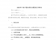 天虹股份：截至2025年10月20日股东户数为35,468户