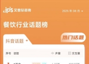 2025-10-23 08:00每经热榜