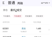 蒙泰转债大涨15%