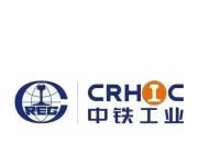 中铁工业：10月22日高管王建喜减持股份合计5000股