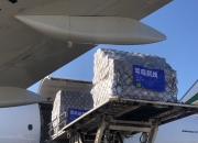 协创数据向港交所提交上市申请