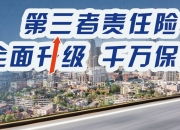 人保车险   品牌优势——快速了解燃油汽车车险,人保有温度_2024面板行业市场供需格局分析及投资前景 9英寸以上OLED面板出货量将增长124.6%