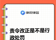 【企业动态】启迪设计新增1件行政处罚，被罚款5万元
