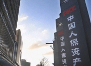 人保服务 ,人保有温度_2024年小型通用减速机行业发展现状、竞争格局及发展趋势与前景分析