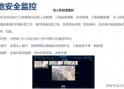 重庆：加快建筑机器人在“危繁脏重”场景的规模化应用