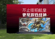 AI全面升级 努比亚Z80 Ultra正式发布