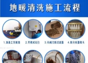 开山股份：全球唯二全流程深层地热资源开发商