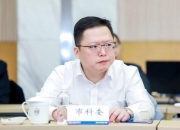 营造“敢于担当、勇于试错”创新生态