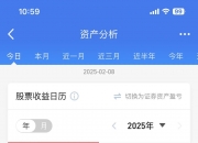 债市收盘|“十五五”规划提振市场信心，债市走弱