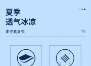 李宁第三季度电子商务虚拟店铺业务录得高单位数增长