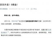 视源股份：三季报净利下滑，收入增长降速，海外ODM业务遇冷