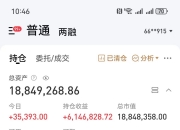 工商银行100亿元总损失吸收能力非资本债券发行完毕