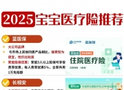 人保财险政银保 ,人保护你周全_2025安全评价行业发展潜力分析及投资前景预测