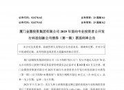 年内券商科创债发行规模超600亿元