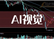 国脉科技：2025年前三季度净利润约1.96亿元
