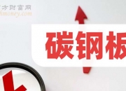 京山轻机：2025年前三季度净利润约2.85亿元