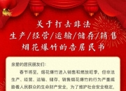 守护城市烟火，应少一点风貌洁癖