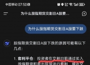 周五纽约尾盘，道指期货涨0.99%