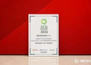 【华证ESG】华夏航空（002928）获得C评级，行业排名第7