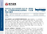 道通科技（688208）2025年三季报简析：营收净利润同比双双增长，应收账款上升