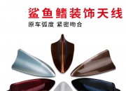 比亚迪获得实用新型专利授权：“尾翼总成和车辆”