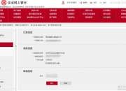 量质齐升，构筑人民币跨境投融资“新闭环” 点心债成人民币国际化新引擎