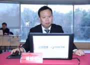 兴福电子（688545）2025年三季报简析：营收净利润同比双双增长，应收账款上升