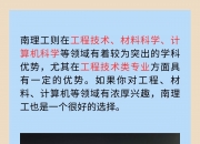天晟新材：结构泡沫材料应用于航空航天领域