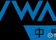 商络电子：立功科技将纳入上市公司体系