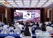 通化金马：新药进入综合审评环节