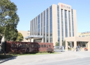 锦盛新材新设科技公司，含集成电路芯片业务