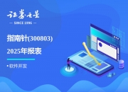 金徽酒（603919）2026年一季报简析：净利润同比下降12.51%