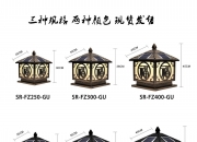 北京科锐：参股子公司“科锐慧云”产品可应用于换电站系统管理