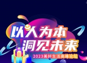 信维通信董事彭浩减持522.42万股，减持金额4.08亿元