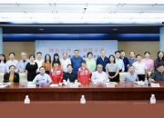 第七届林则徐水利奖颁奖大会在福州召开