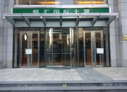 新恒汇：一季度净利润同比下降80.72%