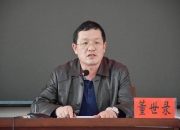 澳柯玛：4月22日召开董事会会议