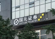 如意集团：公司及相关当事人收到山东证监局警示函