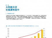 辽宁能源（600758）2025年年报简析：净利润同比下降235.53%