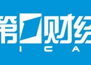 新疆火炬：一季度净利润4510.94万元 同比下降0.82%