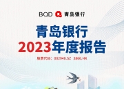 特发信息：2026首季营收稳增，经营现金流转正彰显发展韧性