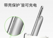 奥海科技获得外观设计专利授权：“三合一折叠无线充电器（WC14）”